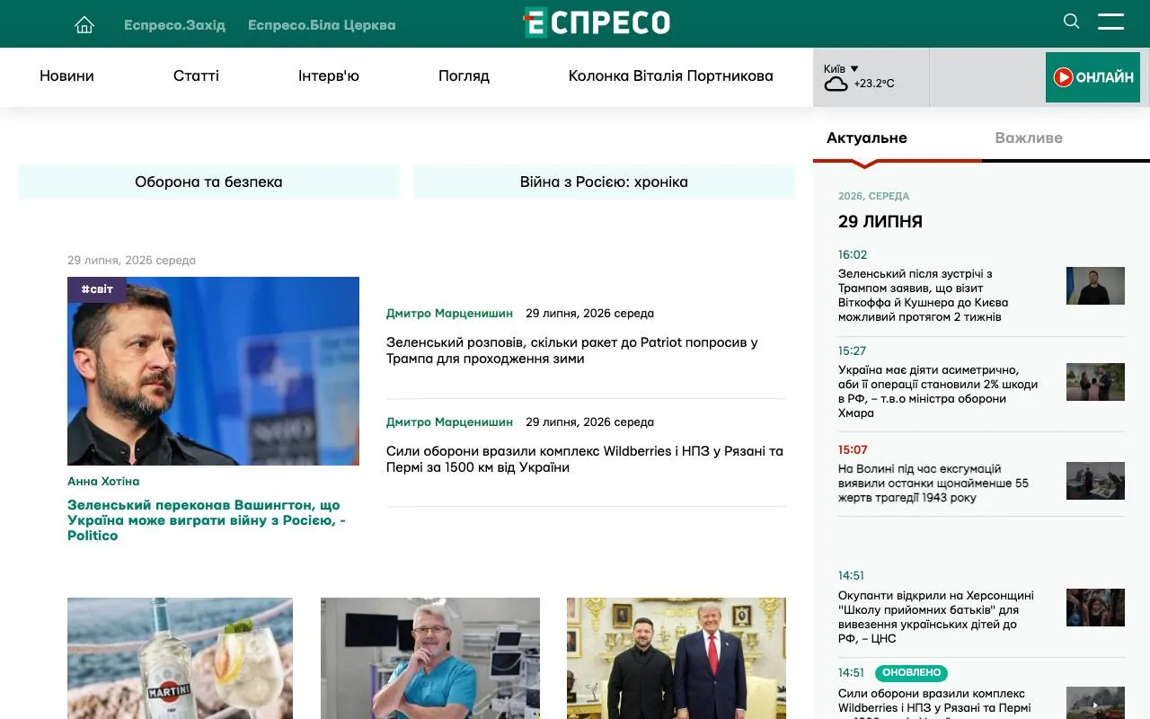 Wrongly Convicted — website screenshot